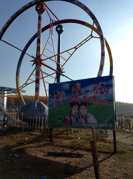 豐寧壩上旅游攻略圖片