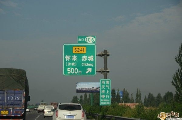 豐寧壩上圖片