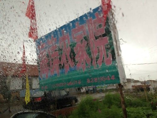 豐寧壩上旅游攻略圖片