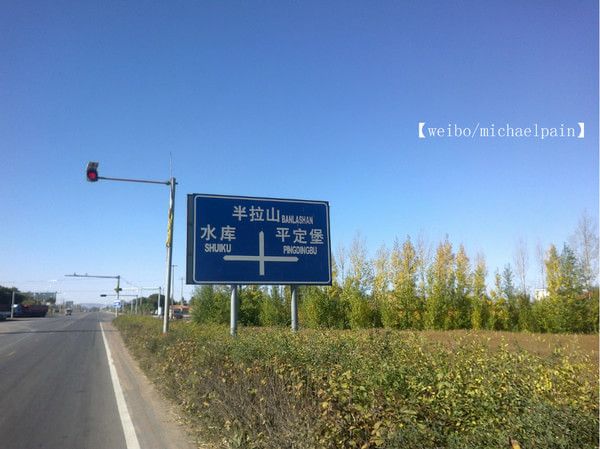 豐寧壩上圖片