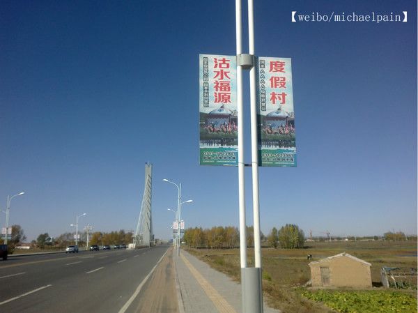 豐寧壩上旅游攻略圖片