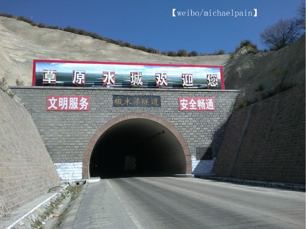 豐寧壩上旅游攻略圖片