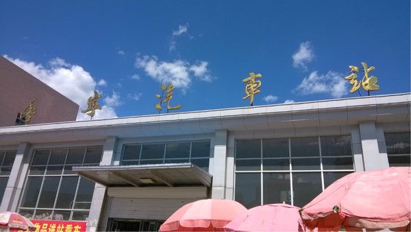 單人豐寧壩上之旅