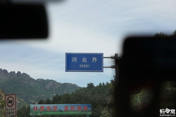 豐寧壩上景點圖片