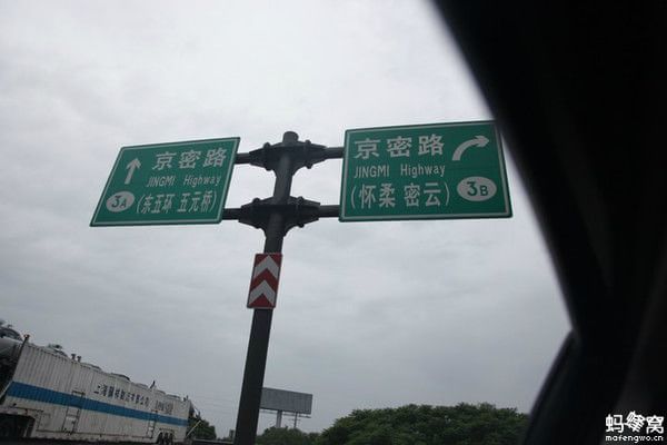 豐寧壩上旅游攻略圖片