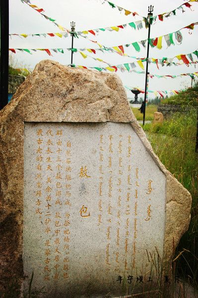 豐寧壩上旅游攻略圖片