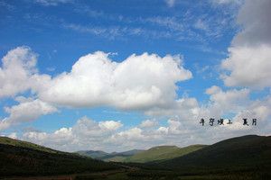 豐寧壩上自助游圖片