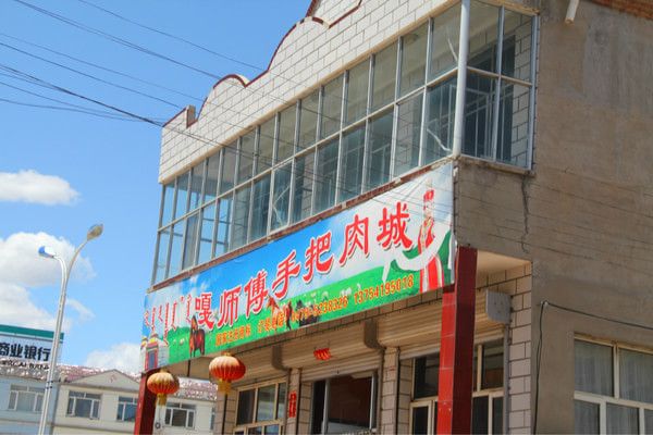 錫林郭勒旅游攻略圖片