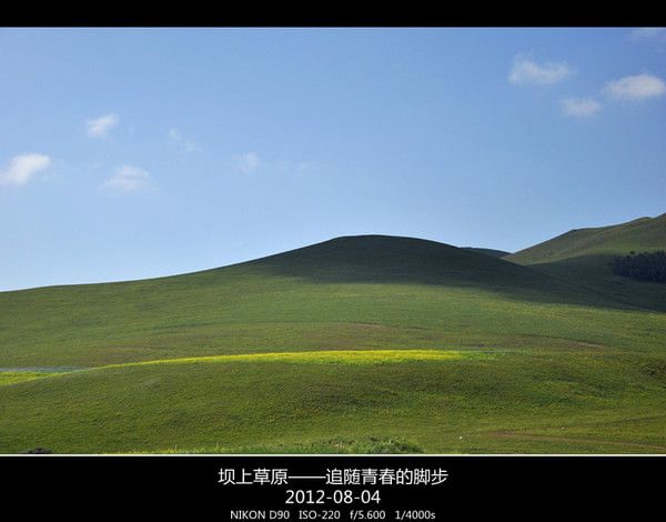 豐寧壩上自助游圖片