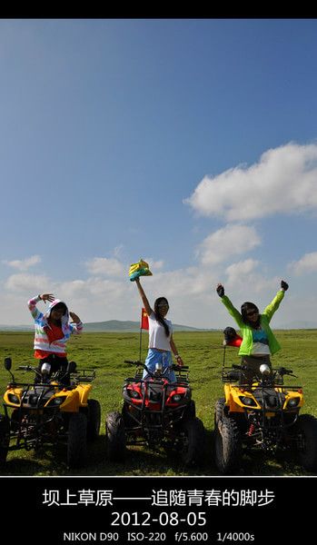 豐寧壩上圖片
