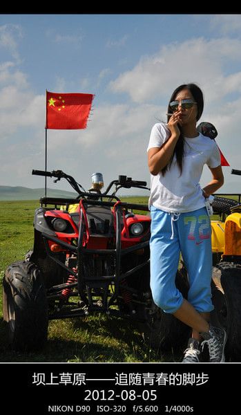 豐寧壩上圖片