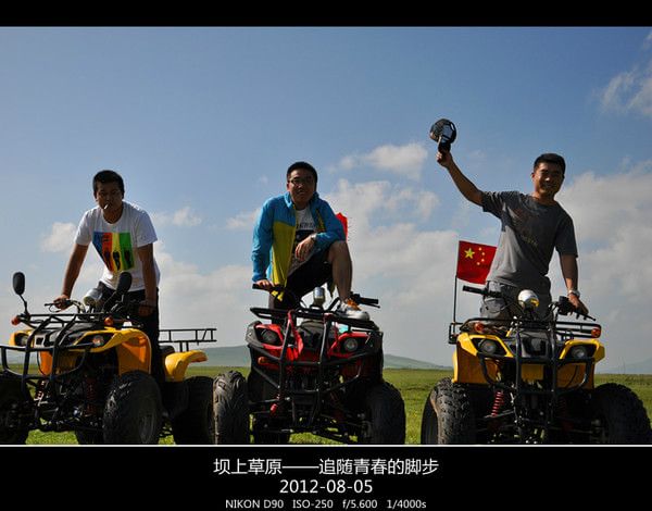 豐寧壩上自助游圖片