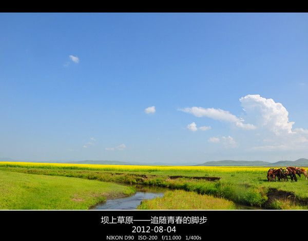 豐寧壩上景點(diǎn)圖片