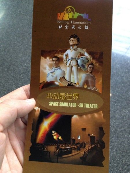 豐寧壩上旅游攻略圖片