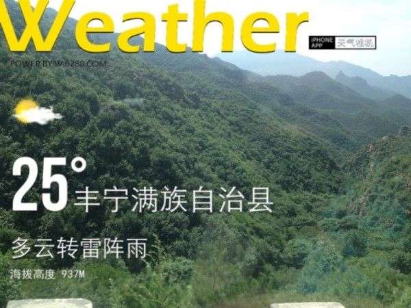 豐寧壩上景點(diǎn)圖片