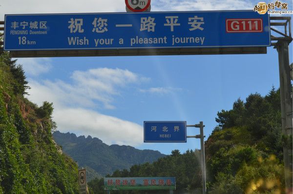 豐寧壩上景點圖片