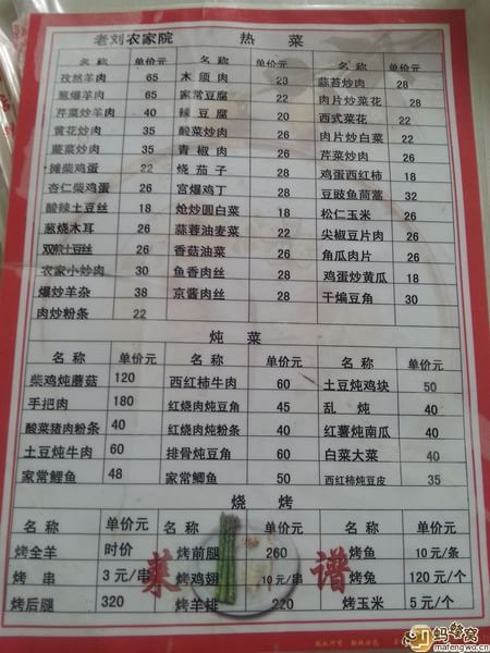 豐寧壩上圖片