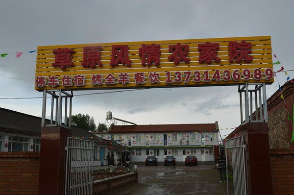 豐寧壩上景點(diǎn)圖片