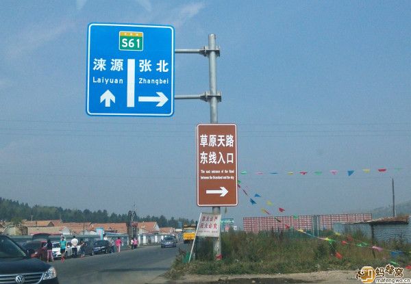 豐寧壩上旅游攻略圖片