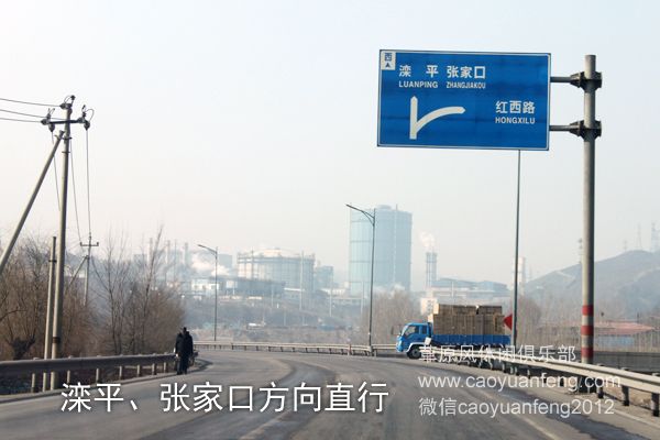 承德_唐山_秦皇島方向到豐寧壩上自駕路書
