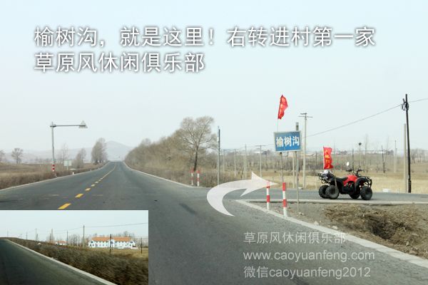 承德_唐山_秦皇島方向到豐寧壩上自駕路書