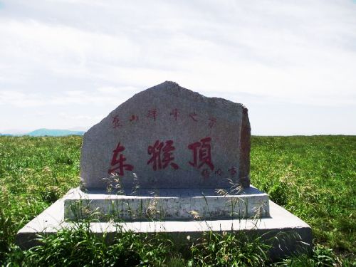 老柵子_東猴頂_孤石軍馬場_西猴頂_深度徒步騎馬穿越