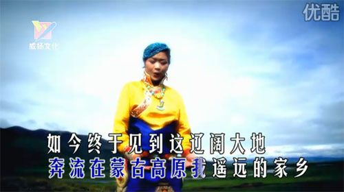父親的草原母親的河 降央卓瑪 高清視頻MV mp3下載