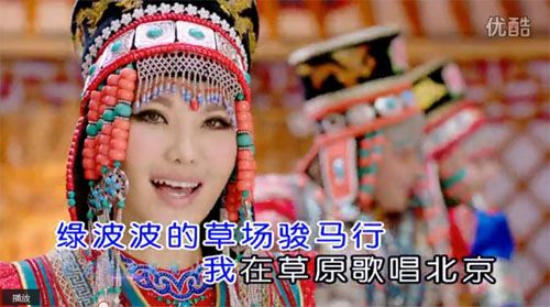 站在草原望北京 烏蘭圖雅 高清MV mp3下載