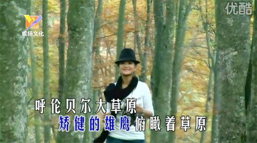 呼倫貝爾大草原 降央卓瑪 高清MV 最美女中音