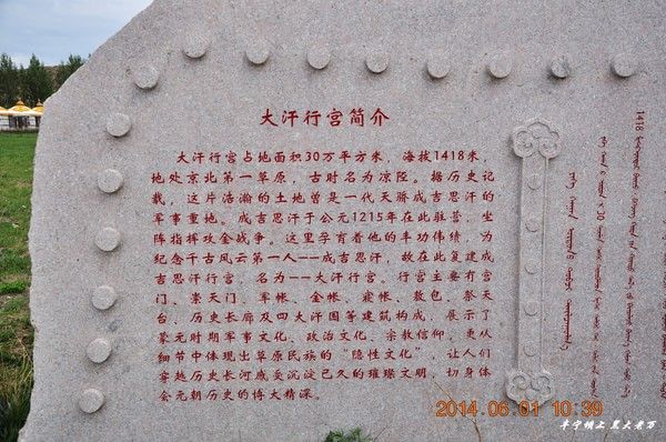 豐寧壩上景點圖片