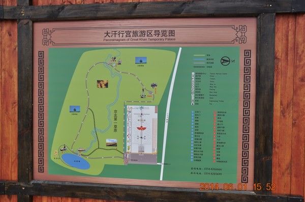 豐寧壩上圖片