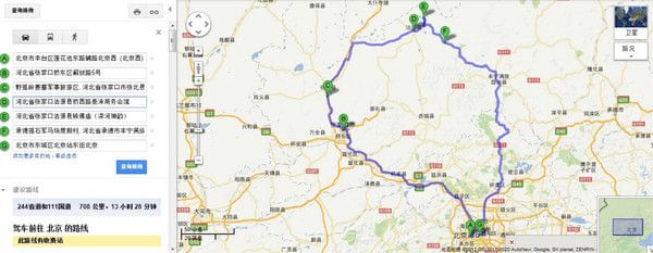 居庸關(guān)長(zhǎng)城 張家口 草原天路 灤河神韻 壩上行