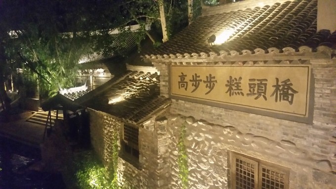 豐寧草原 承德避暑山莊 古水北鎮(zhèn)兩日游