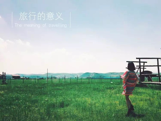 初見壩上