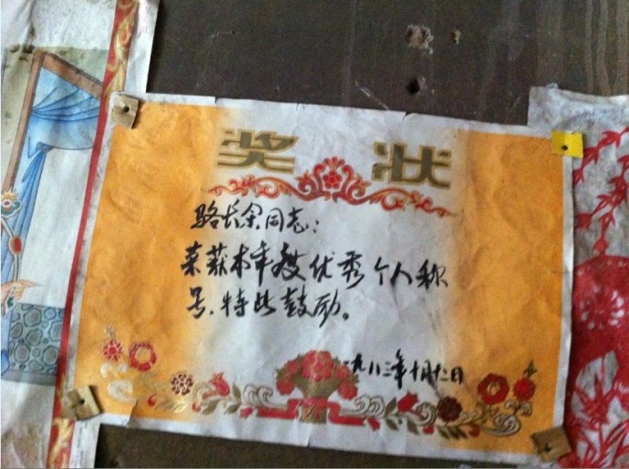 實(shí)拍張藝謀第一次起用章子怡的拍攝地