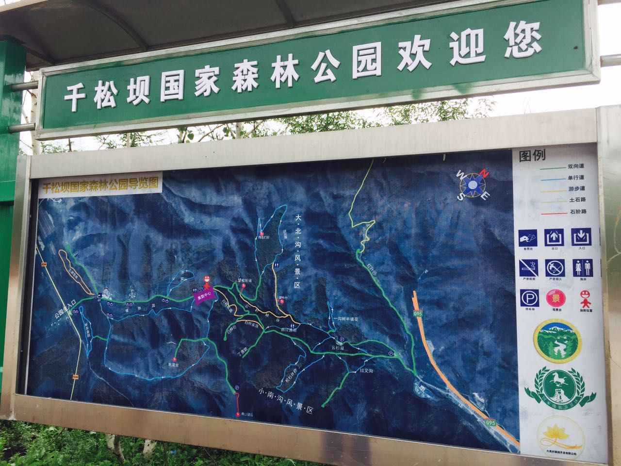 我和寶寶豐寧壩上旅拍兩日游