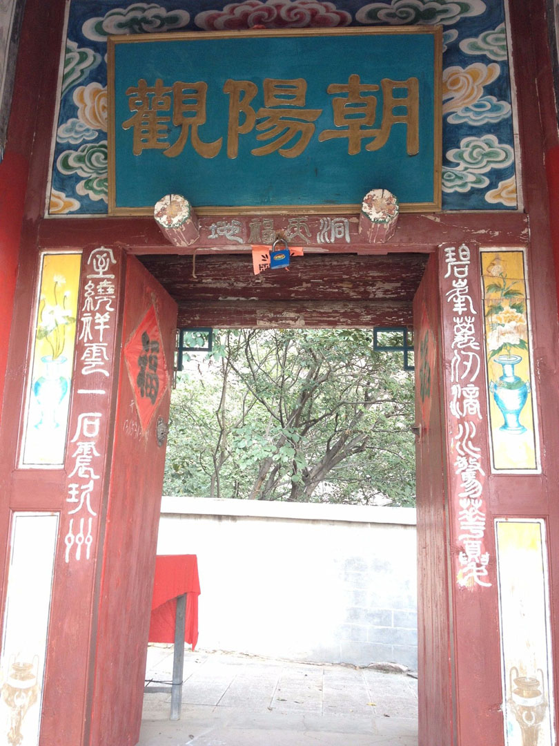 北京&mdash;&mdash;豐寧壩上&mdash;&mdash;后城赤壁 三日之行