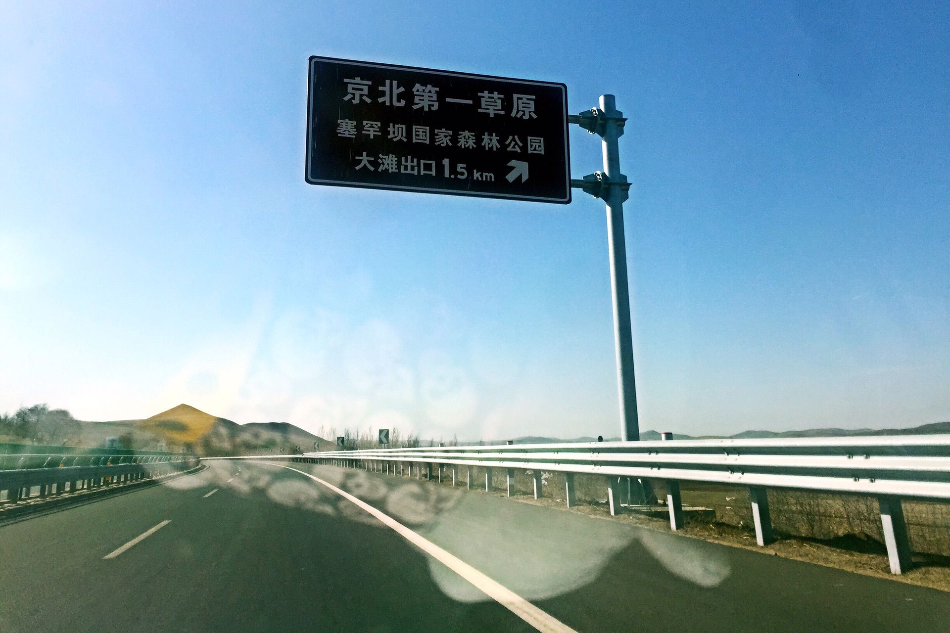 豐寧壩上草原