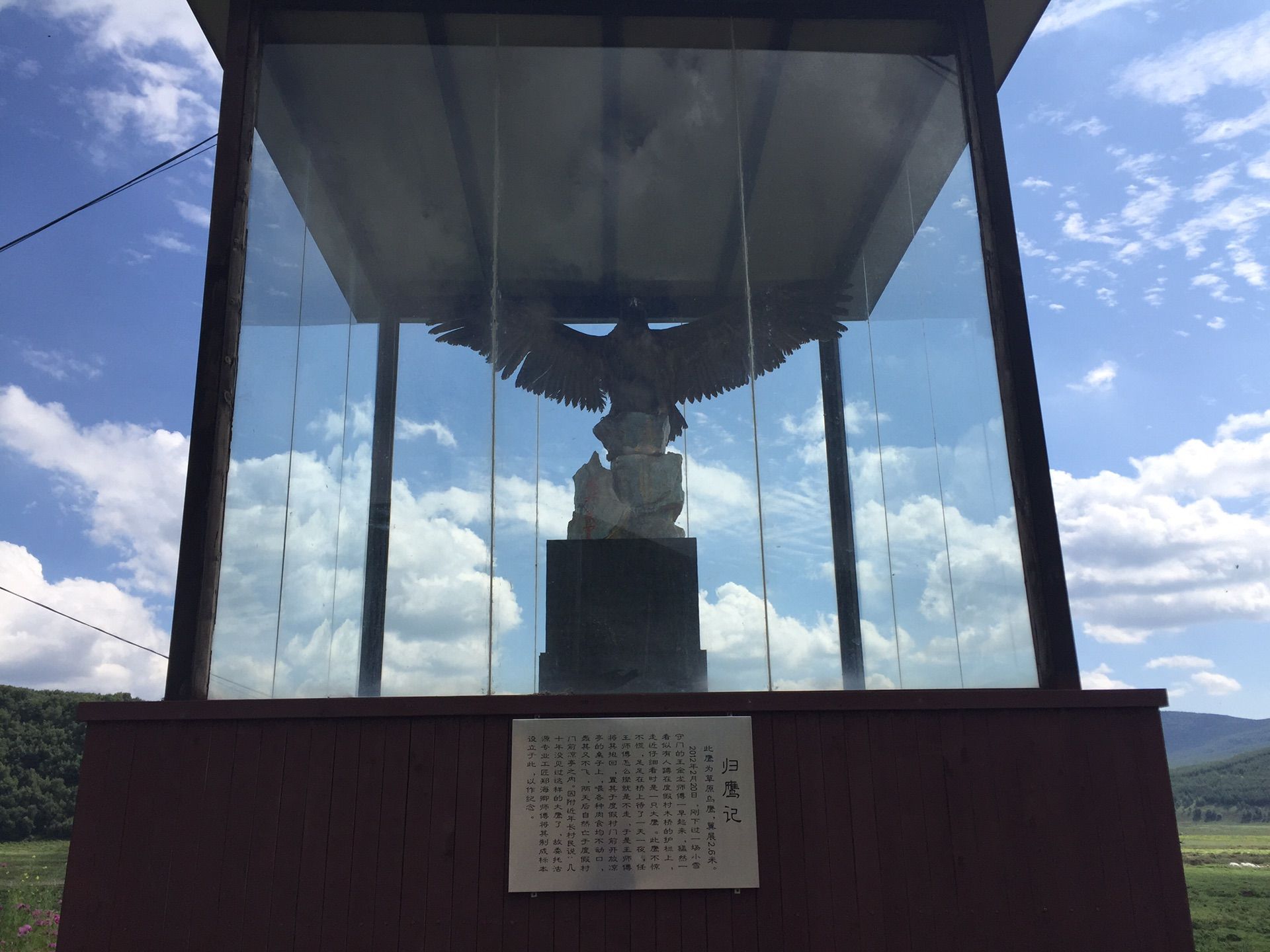 豐寧壩上草原