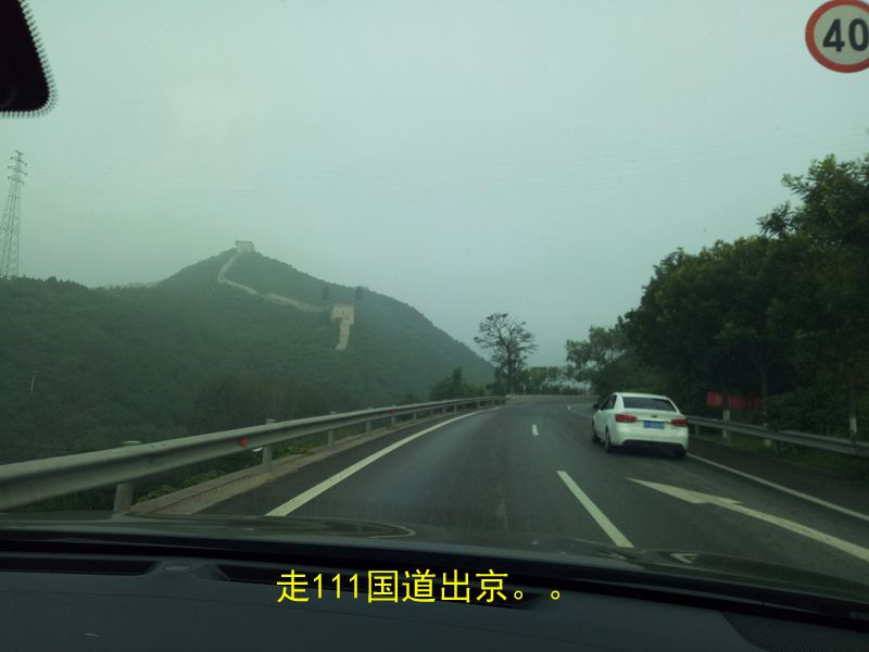 壩上試車游記