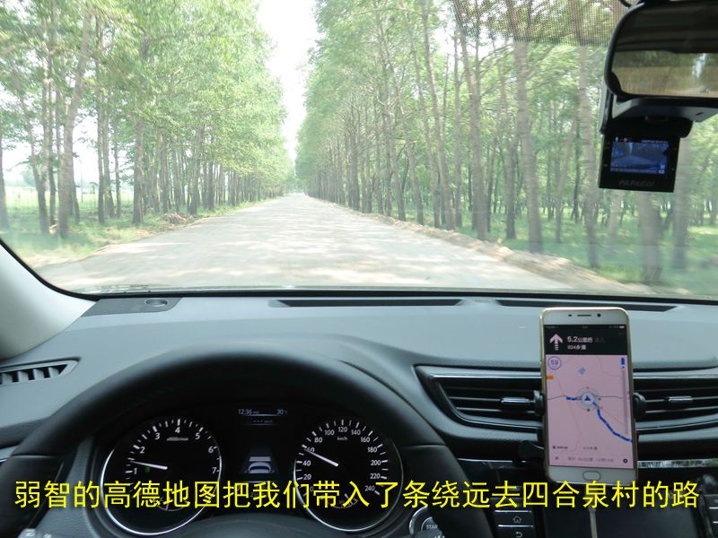 壩上試車游記