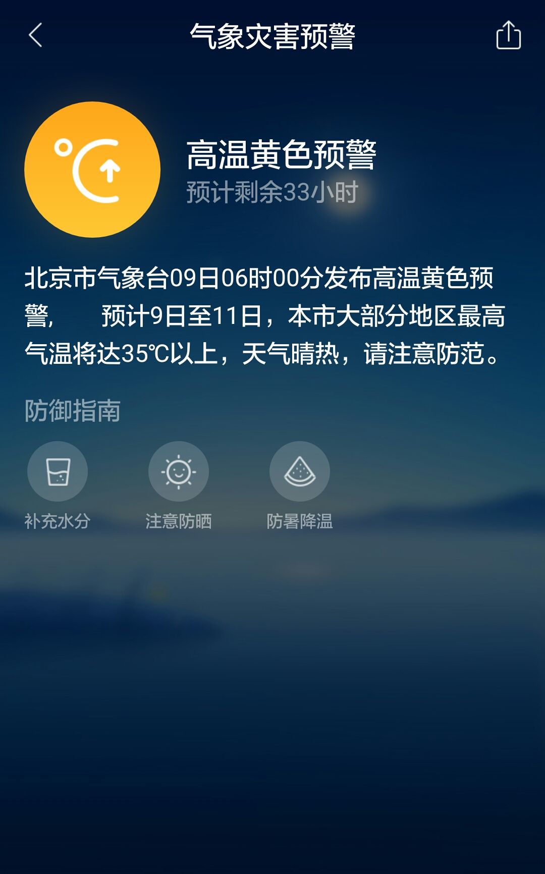 豐寧壩上草原,豐寧京北草原