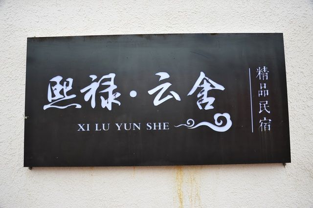 豐寧壩上草原,豐寧京北草原