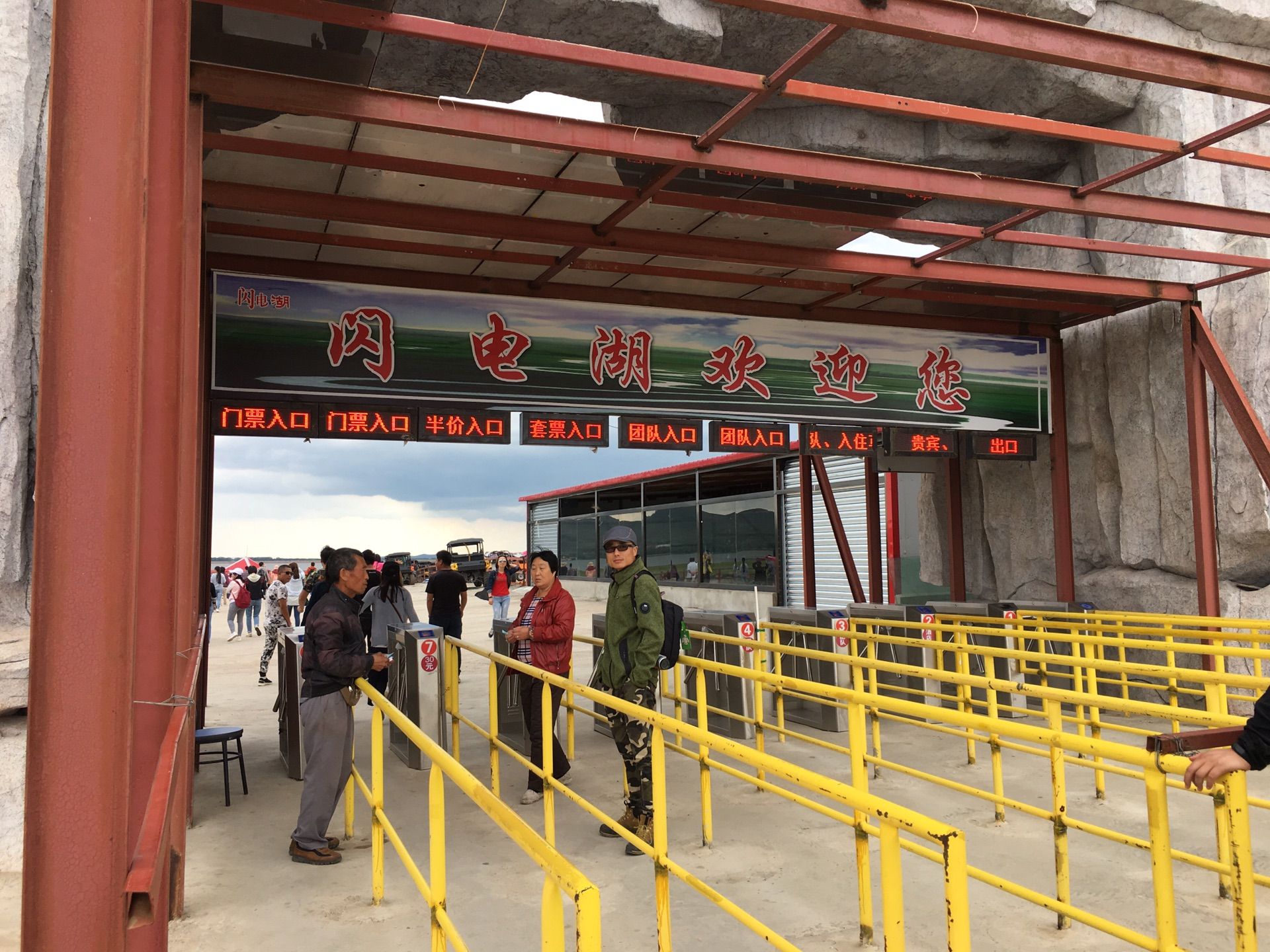 豐寧壩上草原,豐寧京北草原