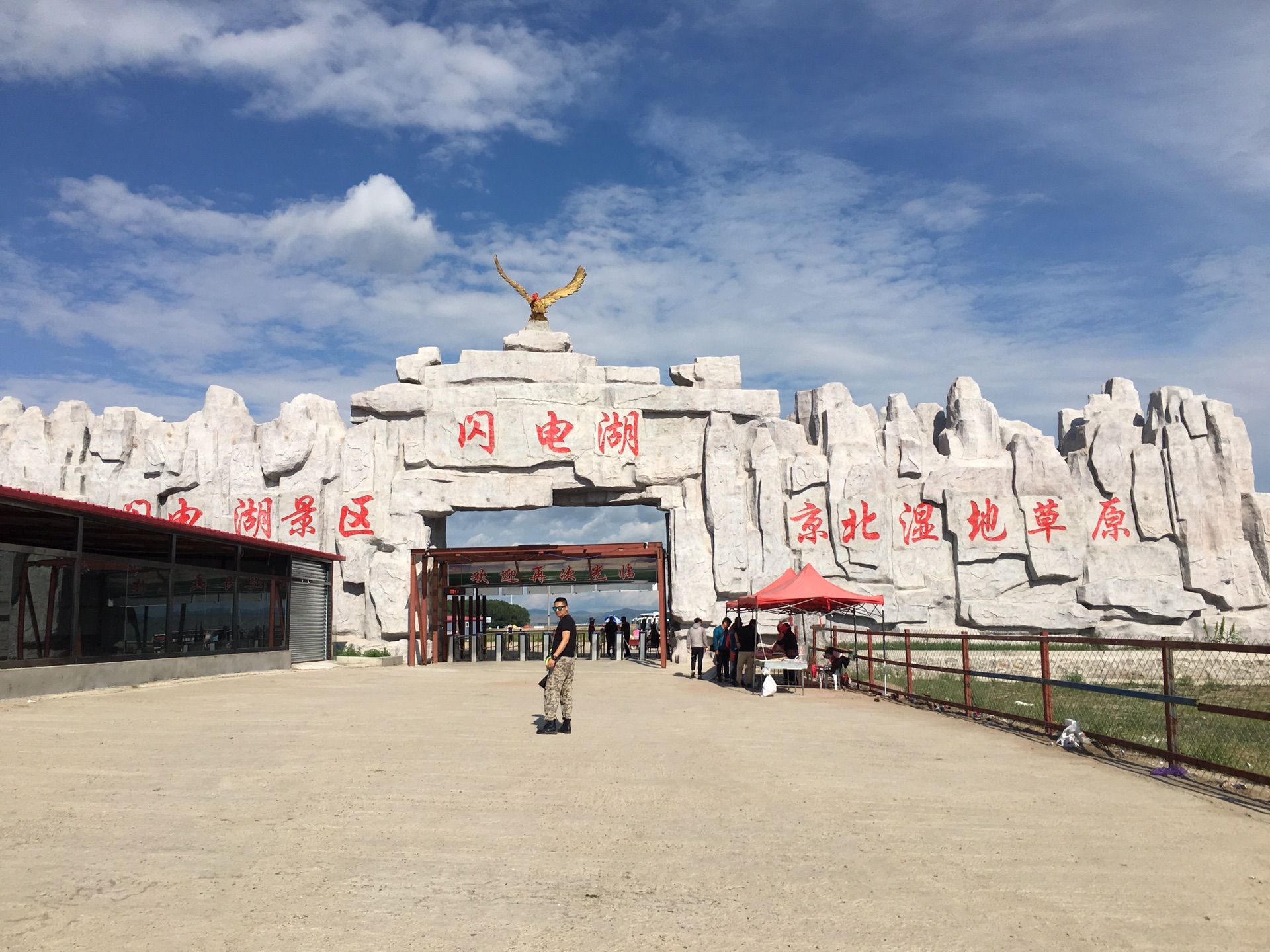 豐寧壩上草原,豐寧京北草原