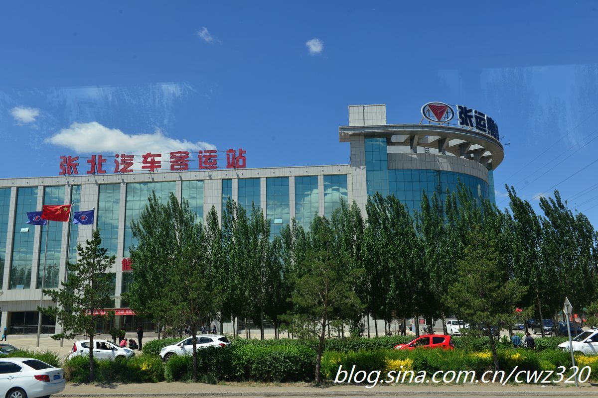 張北草原天路采風(fēng) 一 走進(jìn)張北