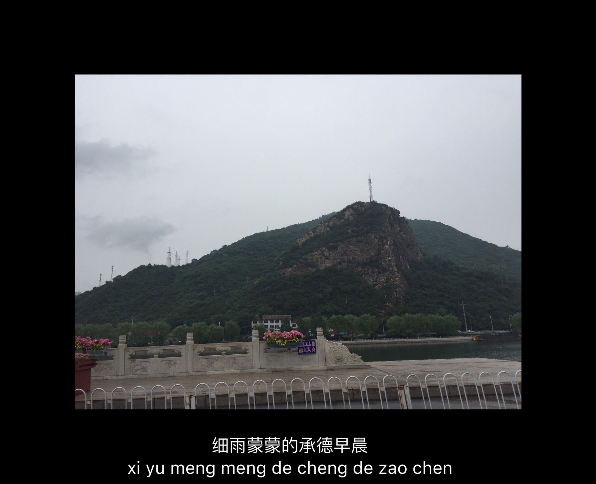 豐寧壩上草原
