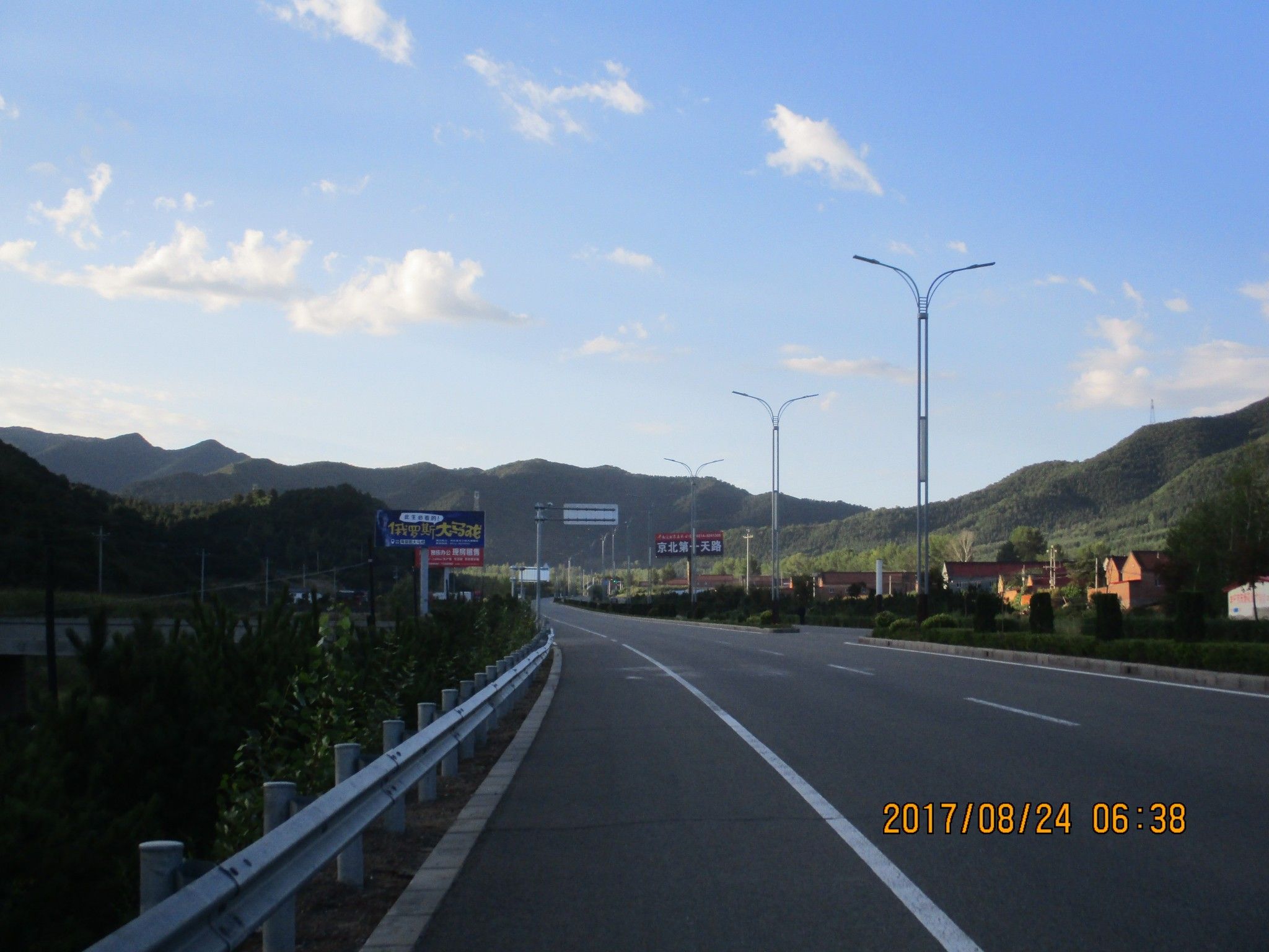 20170824南崗子-堿場-二道窩鋪-云霧山-大黃粱-窯上