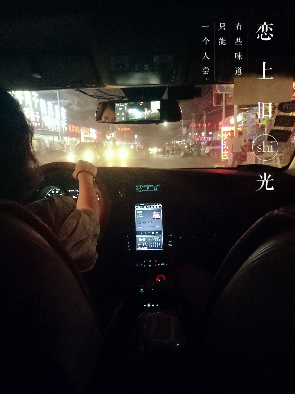 豐寧壩上草原,豐寧京北草原