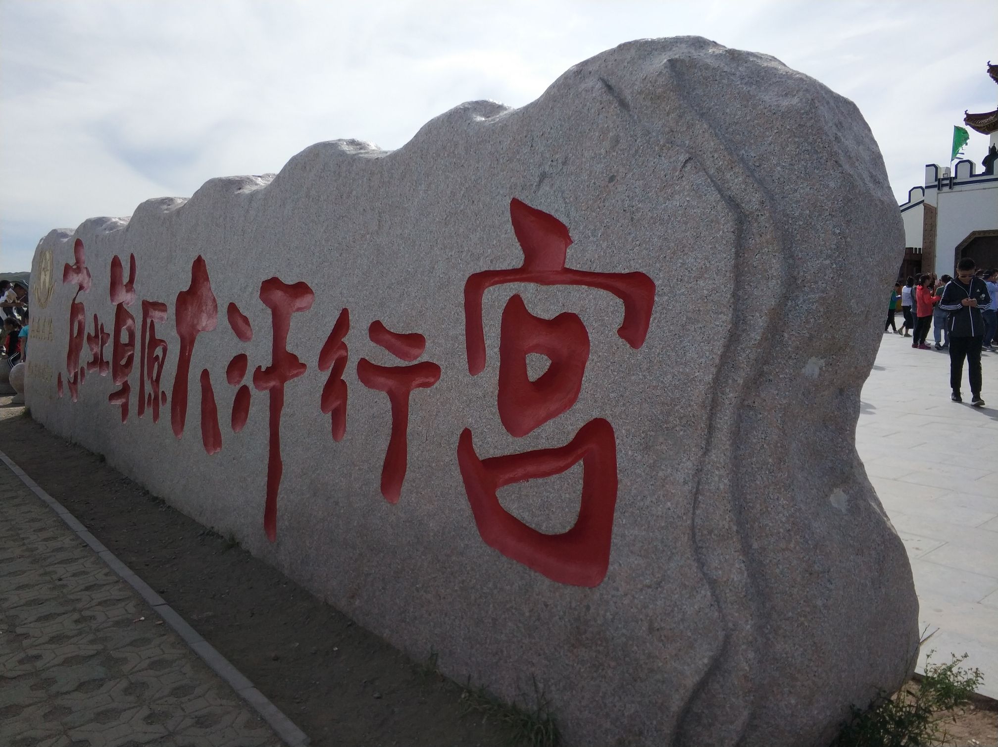 豐寧壩上草原,豐寧京北草原